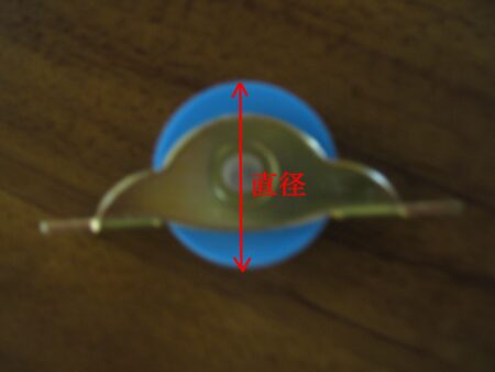 ローラーの直径を測ります。