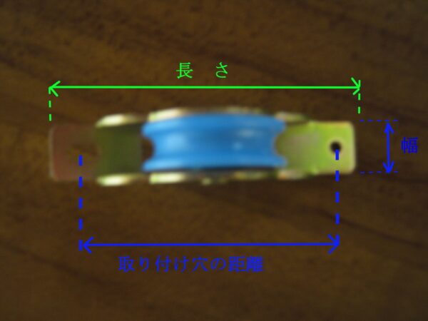 戸車の取り付け穴の距離と幅・長さを測ります。